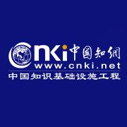 CNKI AI学术研究助手